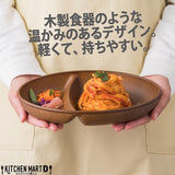日本製 橢圓木紋 分隔餐盤 | 木盤 兒童分隔餐盤 露營分隔盤 可微波 可堆疊 輕量
