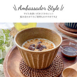 日本製 美濃燒 tetote 不規則文裡窯釉豬口杯 | 沙拉杯 優格杯 蒸蛋碗 冰淇淋 配菜杯