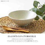 日本製 tetote 不規則紋理拉麵碗 | 大碗公 陶瓷碗 日式斗笠碗