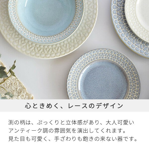 日本製 美濃燒 古典蕾絲蛋糕盤 17cm | 點心盤 小圓盤 甜點盤 古典歐風