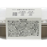 日本製 SANADA 帶手柄磨泥器 附蓋 | 雙面磨蒜泥 可直接冷藏 蒜泥保鮮盒 山藥磨泥