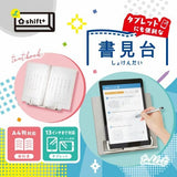 日本 SONIC 六種角度調節閱讀架｜適合A4及13吋平板 平板架 讀書架
