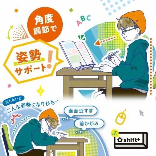 日本 SONIC 六種角度調節閱讀架｜適合A4及13吋平板 平板架 讀書架