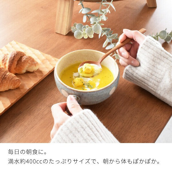 日本製 美濃燒 圓點湯碗 400ml 兩色 | 濃湯碗 早餐碗 麥片碗 寬口 帶手把