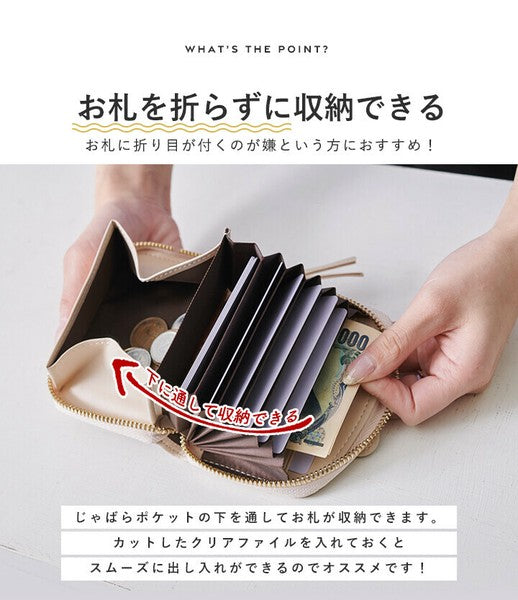 日本 LIZDAYS 大象造型風琴零錢卡包 10層卡夾｜防盜 可愛零錢包 零錢包 卡夾零錢包 風琴包