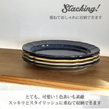 日本製 美濃燒 法式復古橢圓盤 24.5cm｜咖哩盤 義大利麵盤 早午餐盤 日