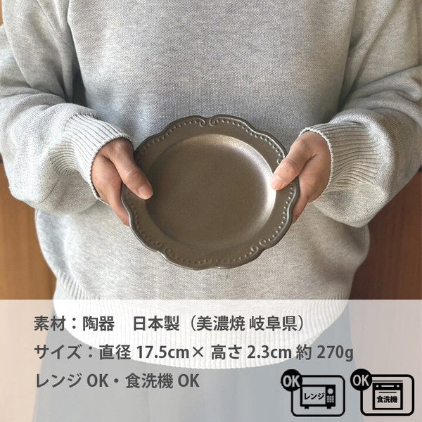 日本製 美濃燒 葉紋浮雕花型陶瓷圓盤 17.5cm｜7色可選｜法式餐盤 甜點盤 水果盤