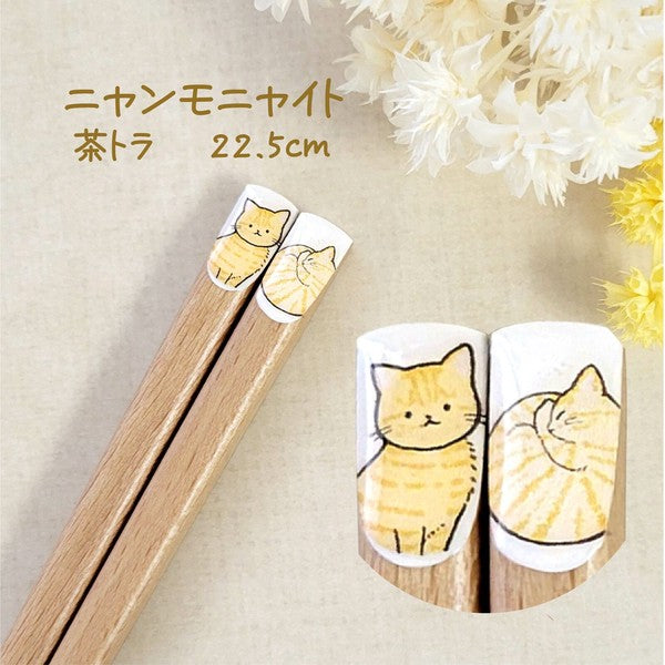 日本製 田中箸店 天然木貓咪筷子22.5cm | 抗菌 親子筷 童筷 環保筷