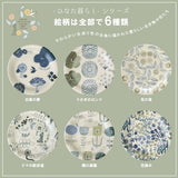 日本製 美濃燒 16.6cm花卉輕量陶瓷盤 | Shinzi Katoh 甜點盤 加藤真治