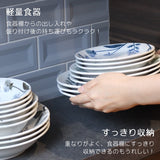 日本製 祕密花園21.3cm輕量深盤 | 陶瓷盤 義大利麵盤 咖哩盤 花卉圖案