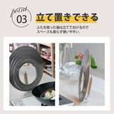 日本製 京都活具 不鏽鋼透明可站立鍋蓋 | 萬用鍋蓋  可立式鍋蓋