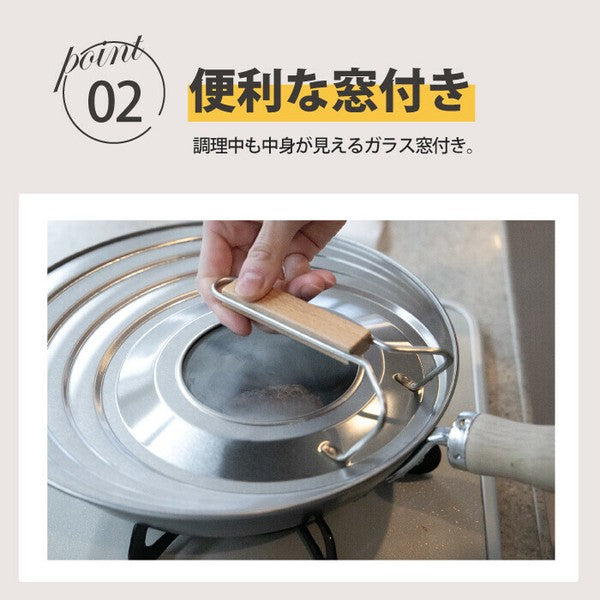 日本製 京都活具 不鏽鋼透明可站立鍋蓋 | 萬用鍋蓋  可立式鍋蓋