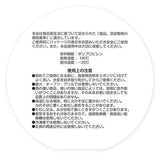 日本製 SANADA 微波專用 煎蛋器 | 無油煎蛋 方便快速 懶人煎蛋