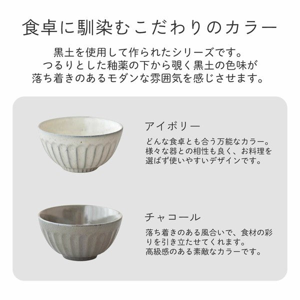 日本製 見谷陶器 粉引刻紋飯碗 兩色 | 小碗 飯碗 陶瓷碗 日本碗 夫妻碗 owl飯碗