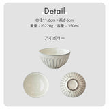 日本製 見谷陶器 粉引刻紋飯碗 兩色 | 小碗 飯碗 陶瓷碗 日本碗 夫妻碗 owl飯碗