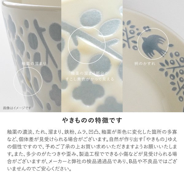 日本製 美濃燒 LINTU 小鳥植物深盤 22.5cm 兩色 | 北歐風 大容量 湯碗 義大利麵 咖哩盤