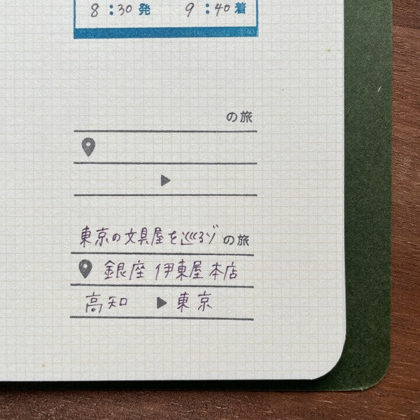 日本製 Stamp Marche 手帳素材印章 多款 | 橡皮章 手帳印章 子彈筆記