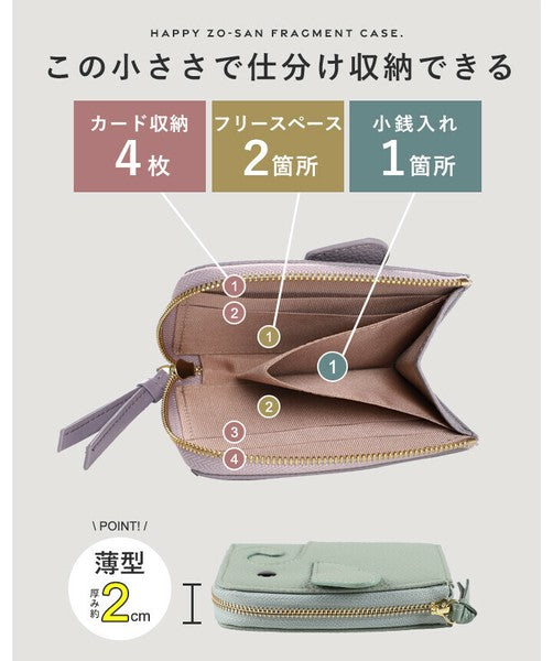 日本 LIZDAYS 大象L型拉鍊短夾 九色可選｜女生短夾 錢包短夾 可愛短夾 卡夾錢包 大象