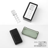 日本 MIDORI 手帳浸透印章 | 連續印章 印章 手帳素材 可著色