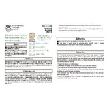 日本 MIDORI 手帳浸透印章 | 連續印章 印章 手帳素材 可著色