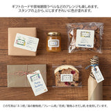 日本 MIDORI 免印泥旋轉日期印章 | 手帳印章 連續印章 迴轉印章 浸透印章
