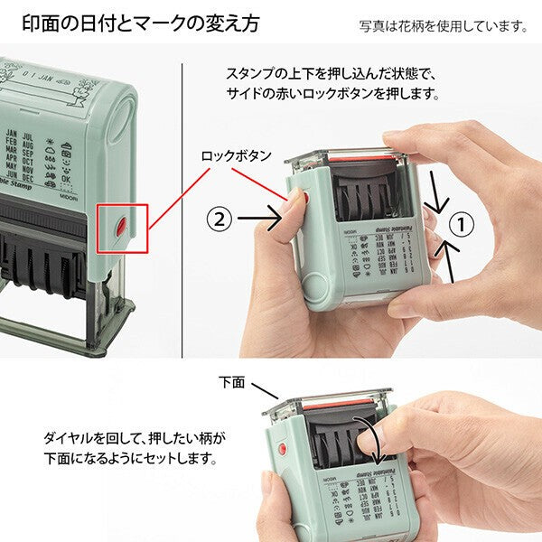 日本 MIDORI 免印泥旋轉日期印章 | 手帳印章 連續印章 迴轉印章 浸透印章