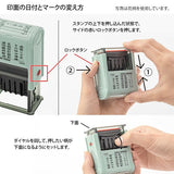 日本 MIDORI 免印泥旋轉日期印章 | 手帳印章 連續印章 迴轉印章 浸透印章