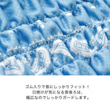 日本 抗UV 頸部涼感巾 | 寬版設計 髮帶 防曬 頭巾 夏日必備 戶外
