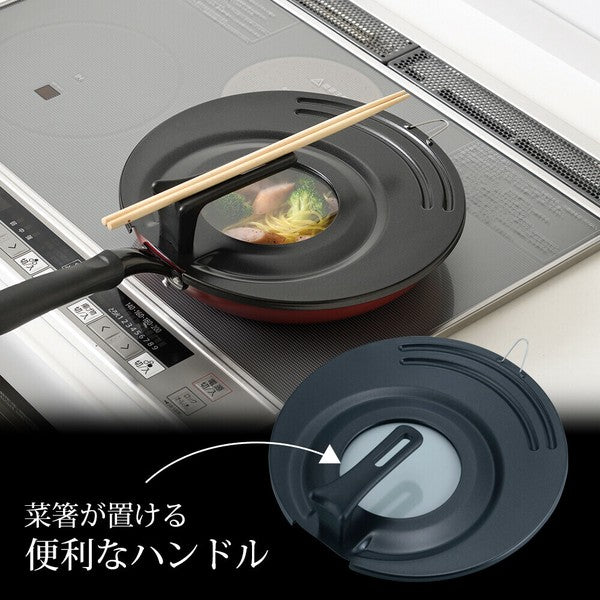 日本 和平 兩用直立式鍋蓋 20-28cm  | 萬用鍋蓋 不銹鋼透明鍋蓋 防燙把手 防噴鍋蓋 防油鍋蓋