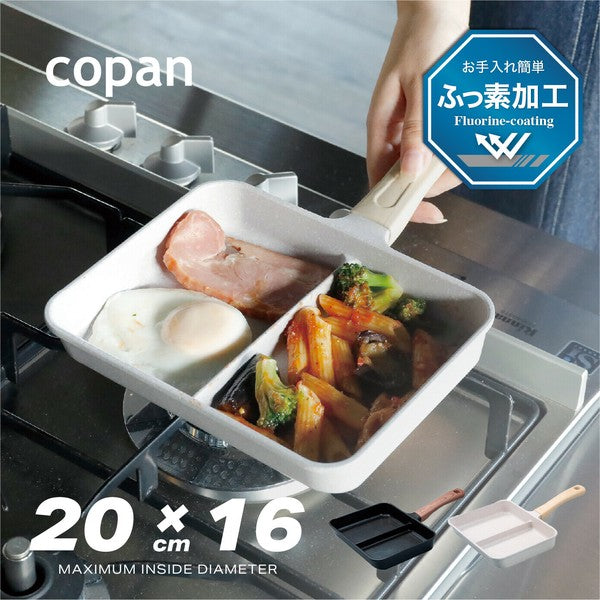 日本 CB Japan COPAN 鋁合金IH爐分隔式平底鍋 | 煎鍋 早午餐鍋 兩格鍋