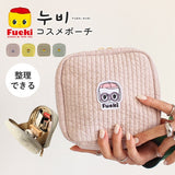 日本 Fueki-Kun 旅行收納包 | 多隔層 大容量收納包 拉鍊化妝包 Fueki君