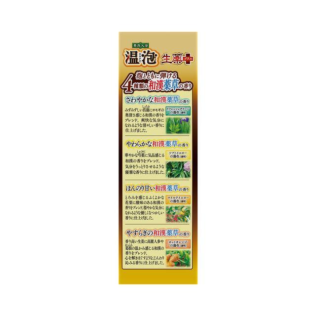 日本製地球製藥碳酸浴鹽12錠|漢方草藥泡澡入浴劑 - 富士通販