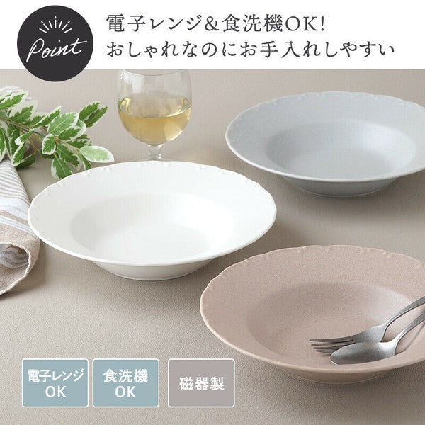 日本製 美濃燒 Fina陶瓷餐具 三色 | 拉麵碗 義大利麵盤 深盤 馬克杯