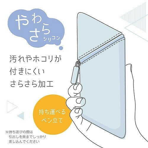 日本 SONiC Kakusta 寬版矽膠筆袋 | 便攜式筆筒 文具收納 立體鉛筆盒 可站立鉛筆盒