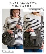 日本 LIZDAYS 輕量尼龍單肩包 可放A4 六色 | 日常約會 通勤包 防水 大容量 女生包包