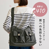 日本 LIZDAYS 輕量尼龍單肩包 可放A4 六色 | 日常約會 通勤包 防水 大容量 女生包包