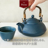 日本 南部鐵器 土瓶茶具 | 附濾網 四色 土瓶蒸 煎茶壺 煎茶碗