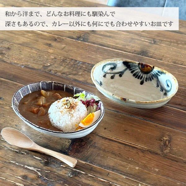 日本製 美濃燒 日式手繪橢圓盤20cm｜安南唐草 線條 咖哩盤 義大利麵盤 陶瓷盤 深盤