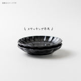 日本製 美濃燒 Toiro 輪花織部小碟 四色 | 醬料碟 豆皿 花瓣盤 織部