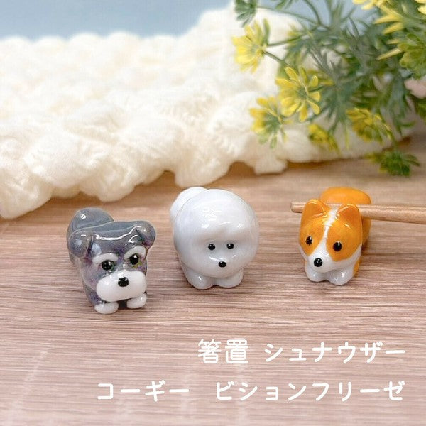 日本 田中箸店 陶瓷筷架 柯基 比熊 雪納瑞 筷架 | 餐桌擺飾 筷子架 可愛筷架 伴娘禮物