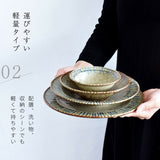 日本製 美濃燒 松葉十草餐盤 | 深盤 主菜盤 咖哩盤 雅緻陶器 日式餐盤
