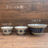 日本製 美濃燒 中華雷紋龍碗盤 | 高台碗 拉麵碗 八角 餃子盤 中華風 吉祥碗