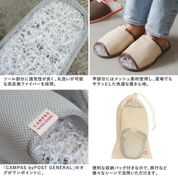 日本 POST GENERAL 纖維透氣室內拖鞋 23-28cm | 可水洗 排汗 涼爽 消臭 居家拖鞋