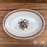日本製 美濃燒 吾山窯 中華鳳凰餐盤 | 陶瓷盤 八角盤 橢圓盤 餃子盤 菜盤 中華料理 餐盤