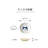 日本製 美濃燒 SHICHITA 貓咪圖案11公分盤 | 餐盤 盤子 甜點盤 分菜盤 陶瓷盤 貓奴必收