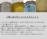 日本製 美濃燒 悠抹茶碗 | 陶瓷碗 茶碗 湯碗 沙拉碗 甜點碗 抹茶碗 質感優雅