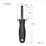 日本製 小久保KOKUBO 直式水果削皮刀 | 削皮器 刨刀 直柄削皮刀 削皮神器