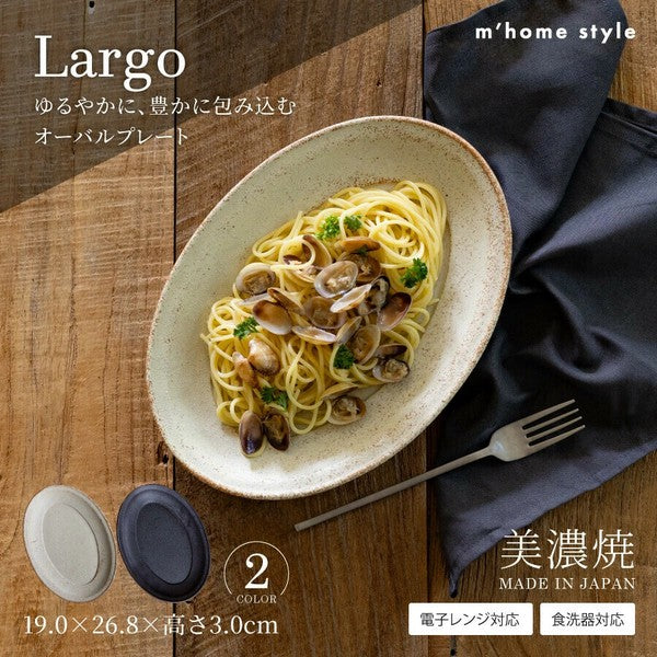 日本製 美濃燒 Largo 高質感霧面橢圓餐盤 | 陶瓷餐盤 橢圓盤 義大利麵盤 咖哩盤 深盤