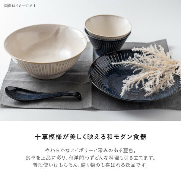 日本製 美濃燒 撥水十草 陶瓷線條8吋碗公 | 麵缽 拉麵碗 陶瓷碗 大碗公 大湯碗 沙拉碗 大份量料理