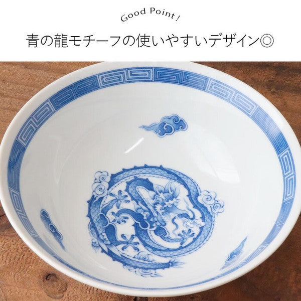 日本製 美濃燒 青龍中華拉麵碗 2入組｜1000ml 湯麵碗 碗公 湯碗
